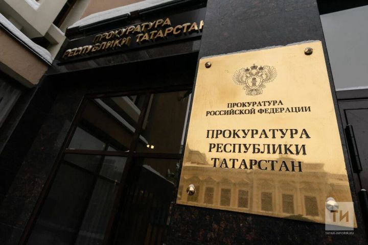 Прокуратура Менделеевска успешно отстояла имущественные интересы пожилых граждан и добилась возврата средств, которые мошенник незаконно присвоил