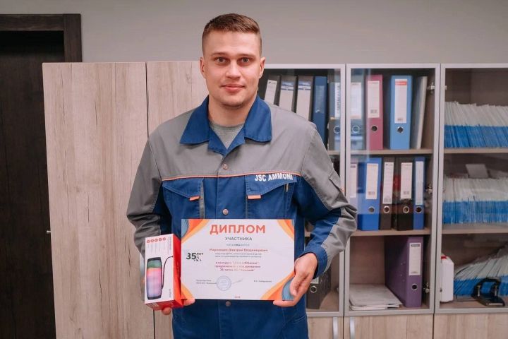 На АО «Аммоний» поздравили лауреатов конкурса, посвящённого 35-летию завода