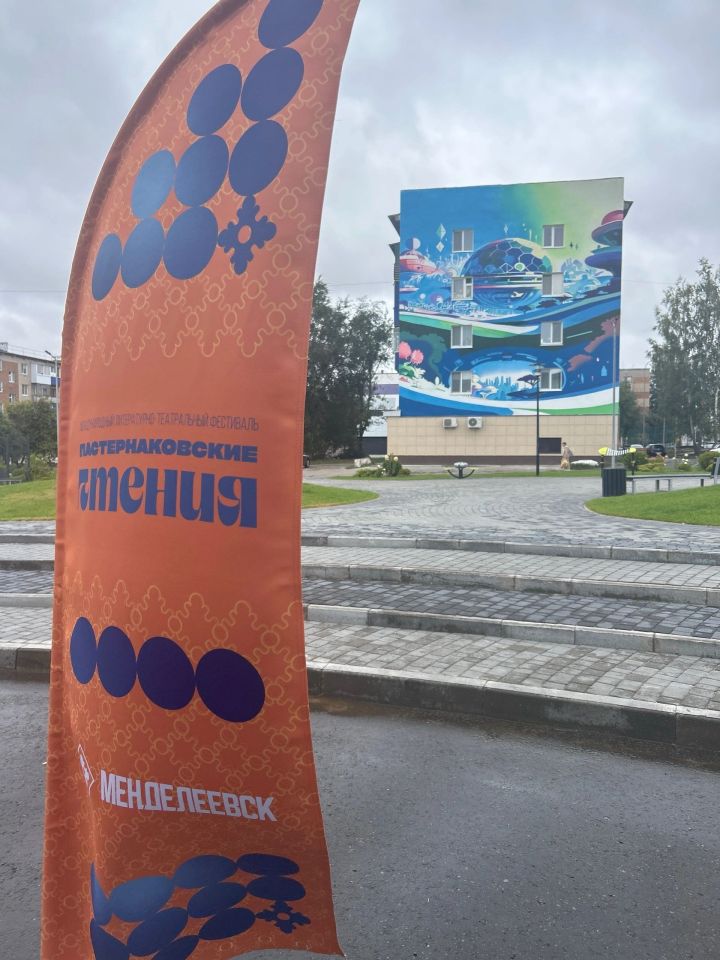 В Менделеевске определены первые победители конкурса поэтического челленджа #пастернаковскиечтения2024