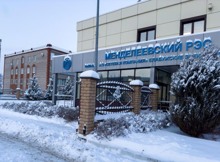 Руководство АО «Сетевая компания» Менделеевский РЭС предупреждает менделеевцев о мошеннических действиях