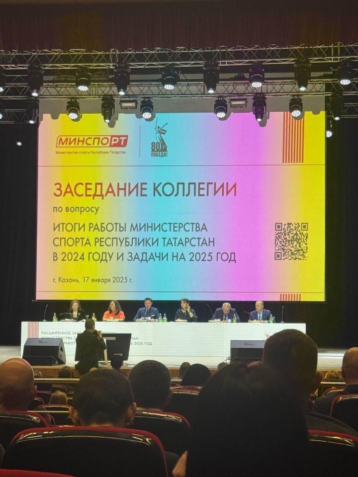 Министр спорта РТ о Менделеевске: «Это единственный малый город в России, где проводилось такое масштабное мероприятие»