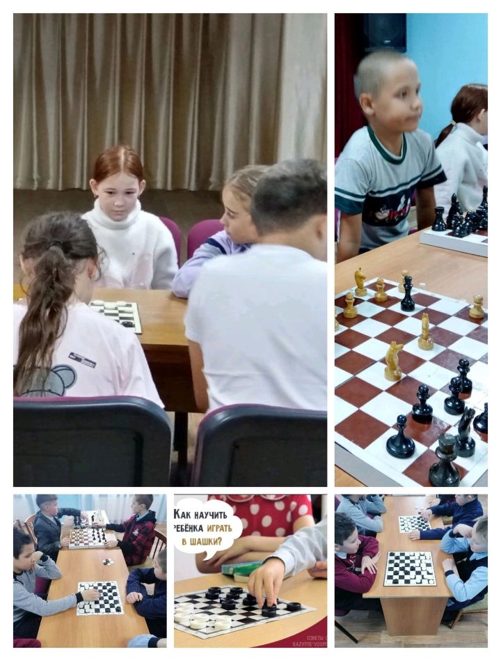 В Псеевском СДК для детей организовали игру в шашки