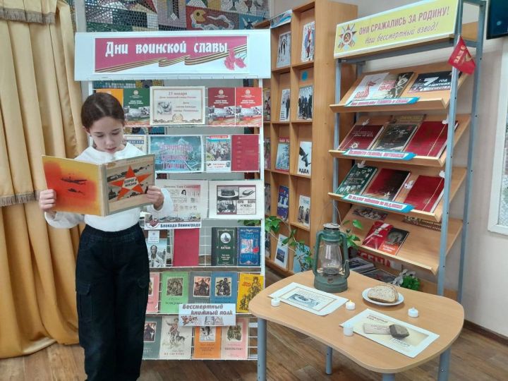В Абалачевской сельской библиотеке прошел час громкого чтения «Блокадные истории»