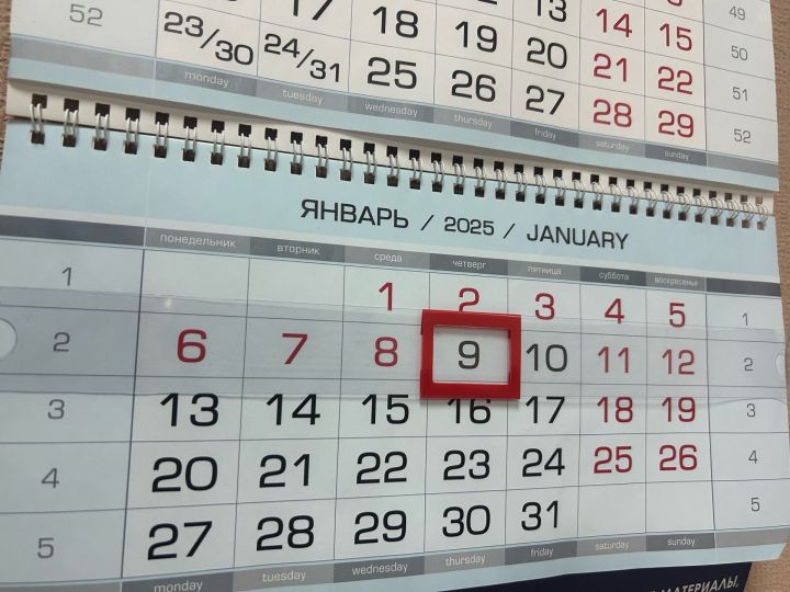 Когда россияне смогут насладиться длинными выходными