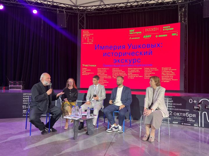 В Казанском Кремле откроется выставка, посвященная основателю Менделеевского химического завода - Петру Ушкову