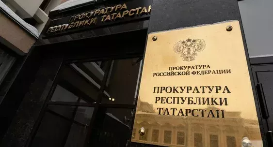 В РТ  должностные лица организаций привлечены к административной ответственности за нарушение законодательства о противодействии коррупции