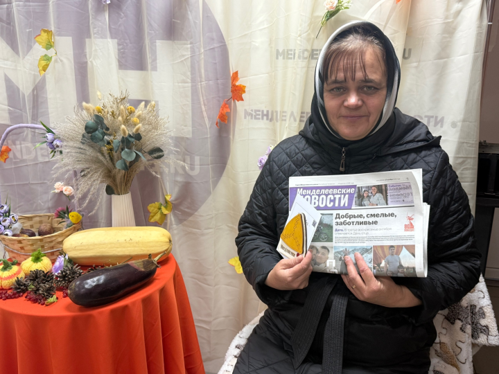 Подписчики «Менделеевских новостей» получают в подарок магниты в виде эчпочмака и открытки с видами города