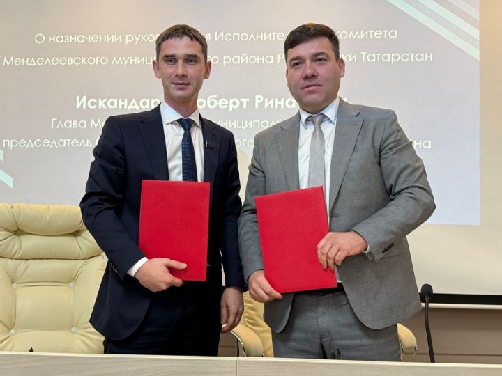 В Менделеевске избрали руководителя исполкома