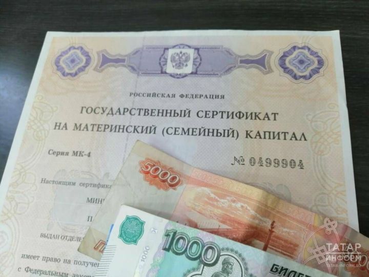 Материнский капитал на второго ребенка в 2026 году вырастет до 974 тысяч рублей