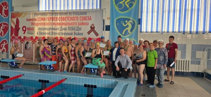В Менделеевске прошли соревнования по плаванию среди спортсменов старше 50 лет