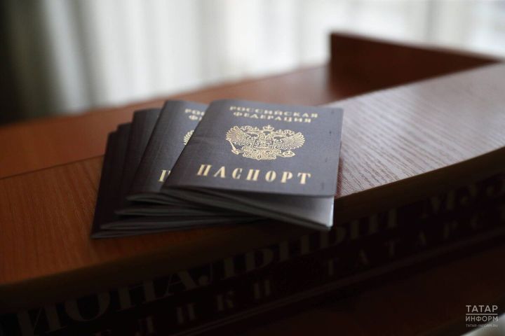 Госдума упростила оформление гражданства для детей
