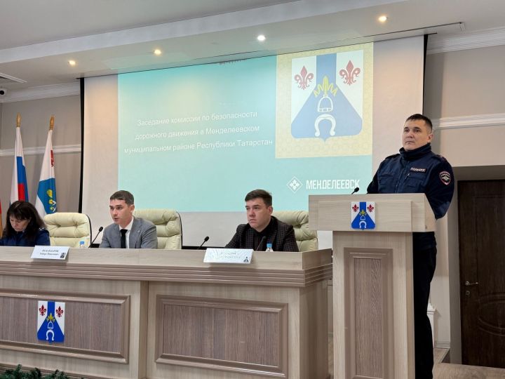 В Менделеевском районе обсудили безопасность дорожного движения