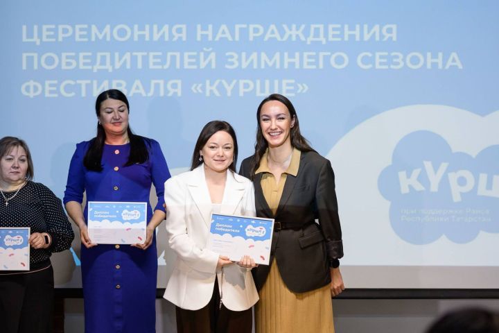 Команду купола «Атмосфера» наградили дипломом победителя республиканского конкурса грантов «Курше»