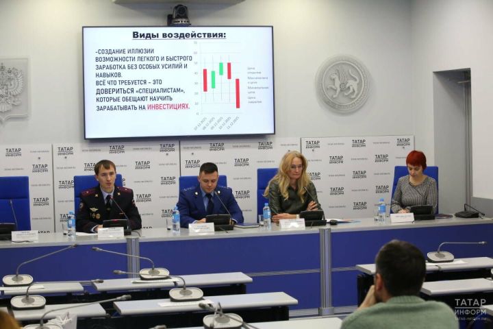 Дети под прицелом мошенников: эксперт из Татарстана раскрыла популярные схемы обмана.