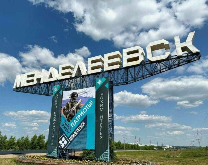 Менделеевск-2026: как город химиков станет зеленым оазисом с лабиринтами и висячими садами