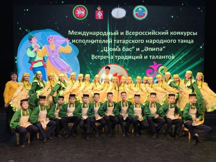 Танцевальный коллектив «Шаян» вновь прославил Менделеевск на всероссийской сцене