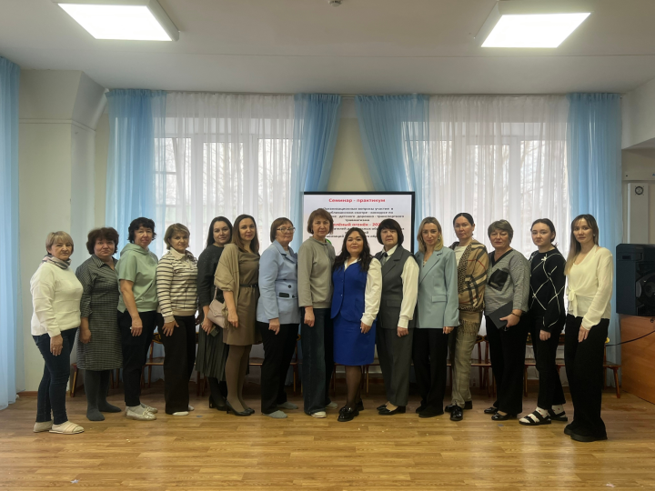 В «Сказке» Менделеевска проведён семинар по подготовке к конкурсу «Зелёный огонёк-2026»