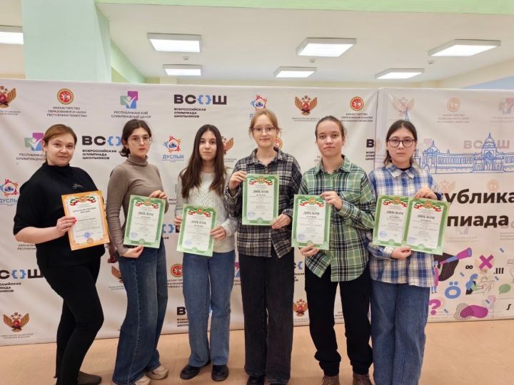 Менделеевские лицеисты завоевали награды на X Республиканском турнире юных географов