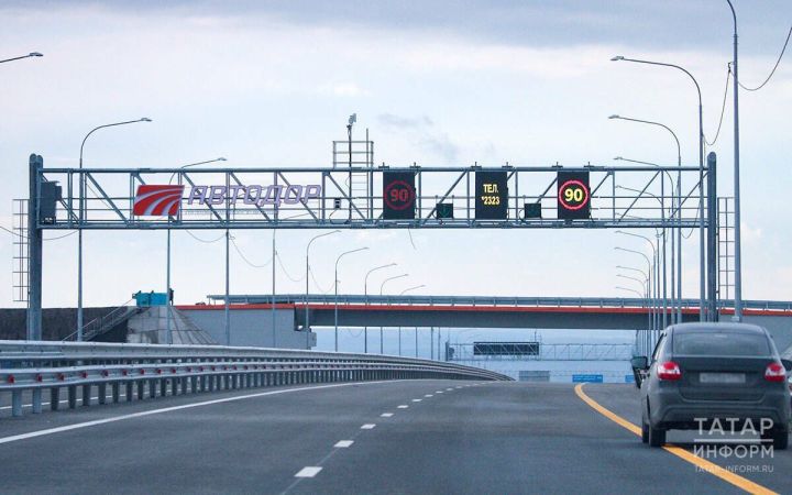 В Татарстане переименовали участок трассы М‑7