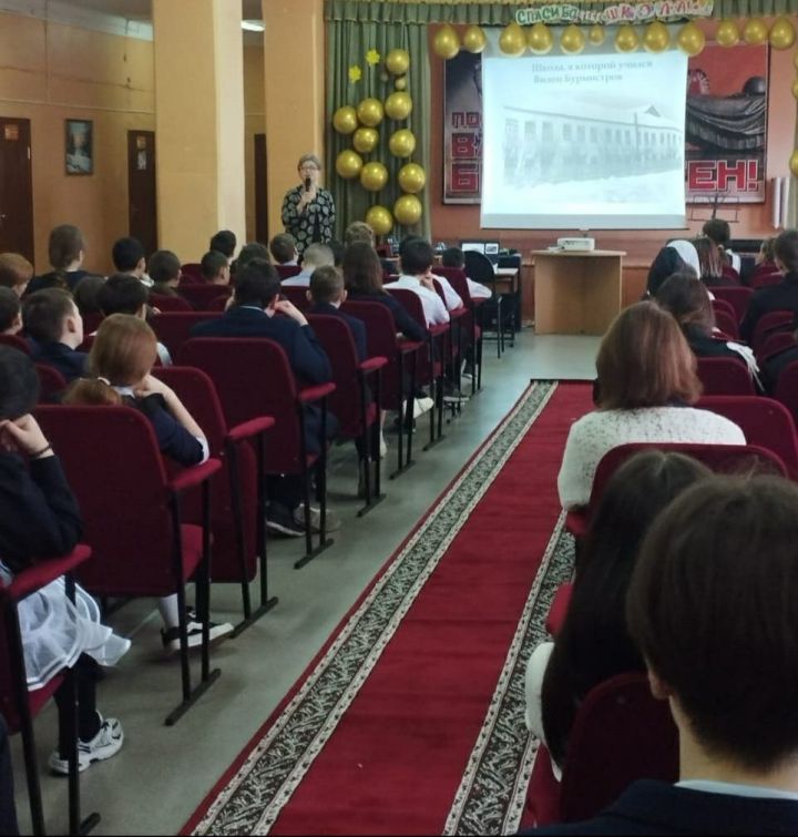 В Средней школе № 4 Менделеевска прошла лекция о Герое Советского Союза В. Бурмистрове