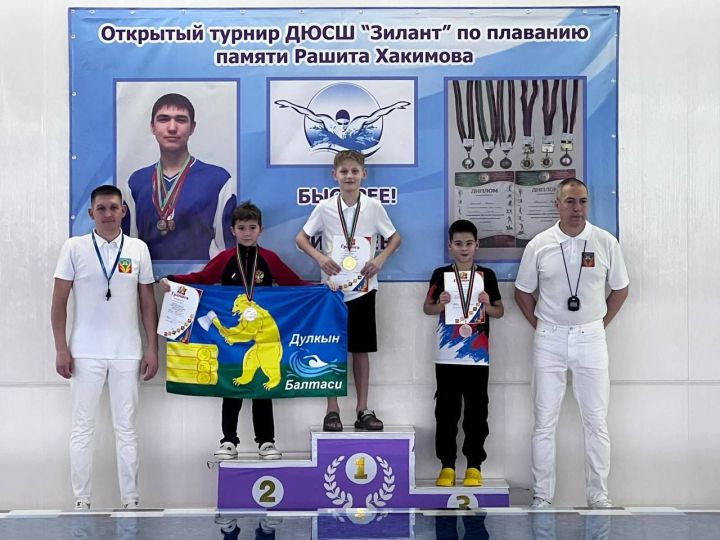 Воспитанники оздоровительного комплекса «Нептун» завоевали медали на Первенстве по плаванию