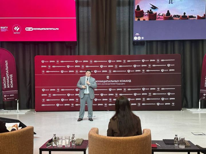 Менделеевск представил проект «Умный город» в Москве