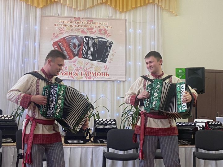 В Сетякове состоялся III Межрегиональный фестиваль «Баян+гармонь»