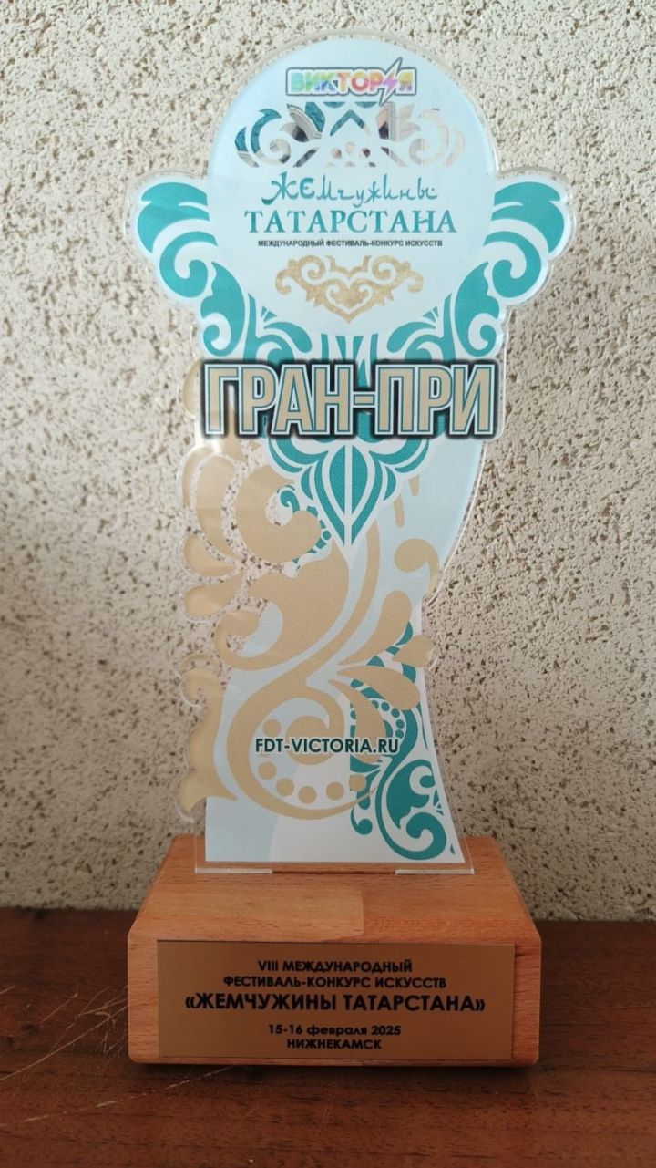 Ансамбль «Кристалл» из Менделеевска завоевал Гран-при на международном конкурсе