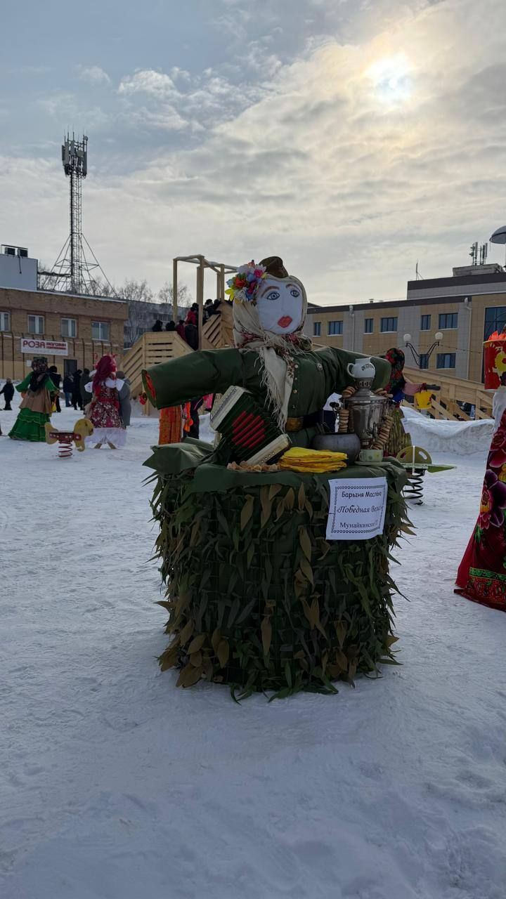 Стали известны имена победителей конкурса «Барыня-Маслена»