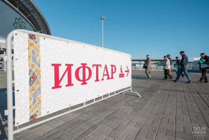 «Ак Барс Арена» станет местом проведения республиканского ифтара