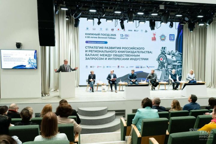 В Казани стартовал фестиваль «Книжный поезд» с участием известных писателей