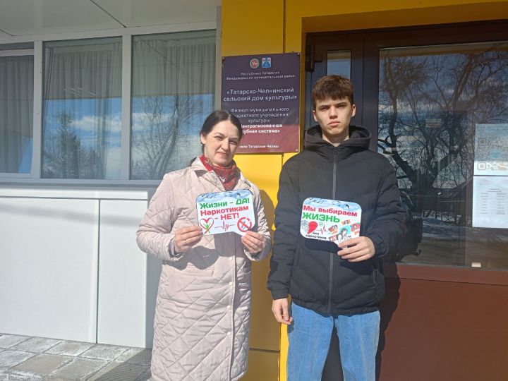 В Татарских Челнах была организована акция «Наркомания – это трагедия»