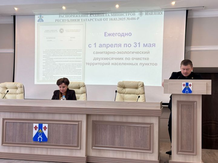 С 1 апреля стартует санитарно-экологический двухмесячник по очистке территорий