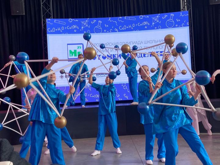 В Менделеевске озвучили имя обладателя Гран-при Всероссийской олимпиады по химии