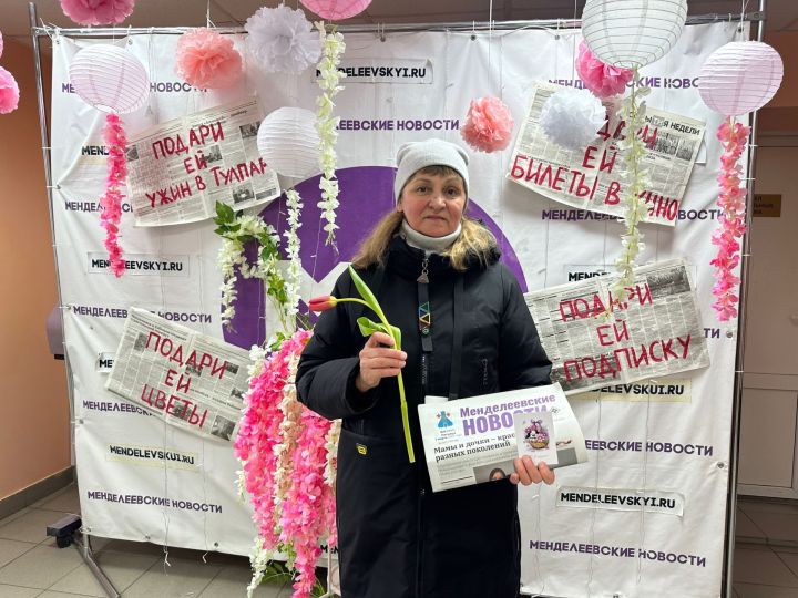 Менделеевские новости дарят тюльпаны своим подписчикам