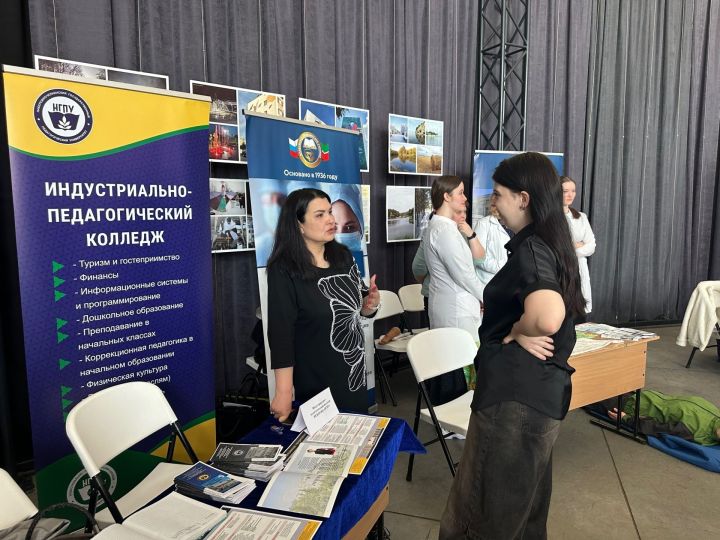 Ярмарка вакансий в Менделеевске: помощь абитуриентам в выборе будущей профессии