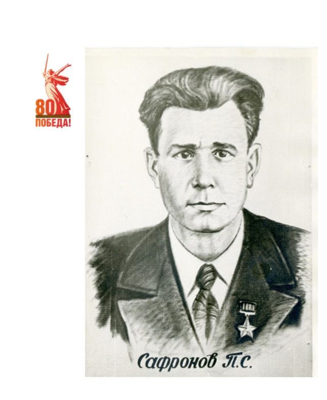 Герой нашего города: история Петра Сафронова