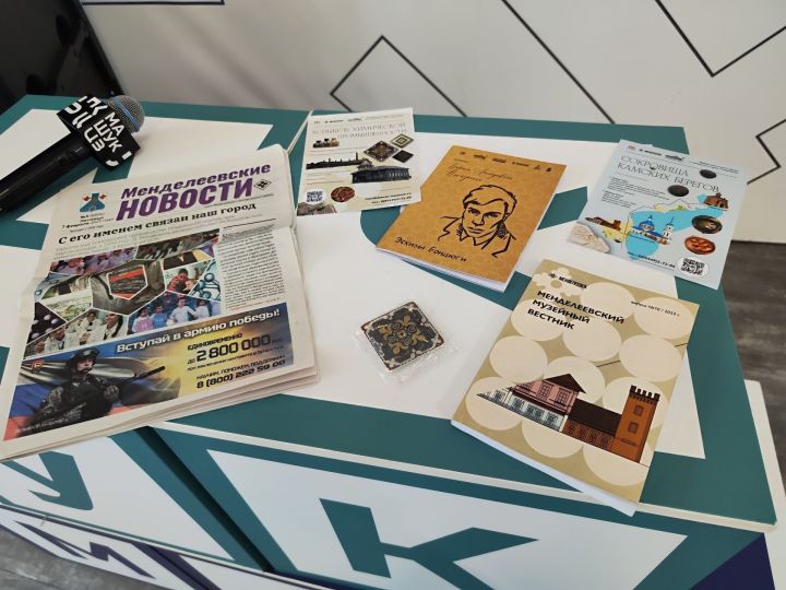 Газета «Менделеевские новости» и «Ушковская плитка» побывали в Пятигорске