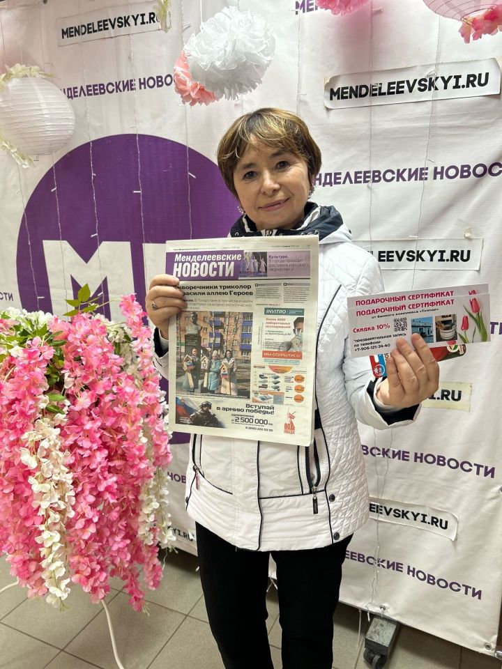Раиля Муратова и Гульназ Салихова оформили подписку на «Менделеевские новости»