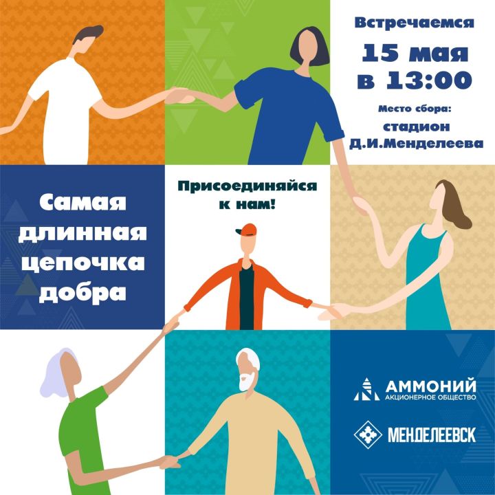 Забег «Цепная реакция» сцепляет добром