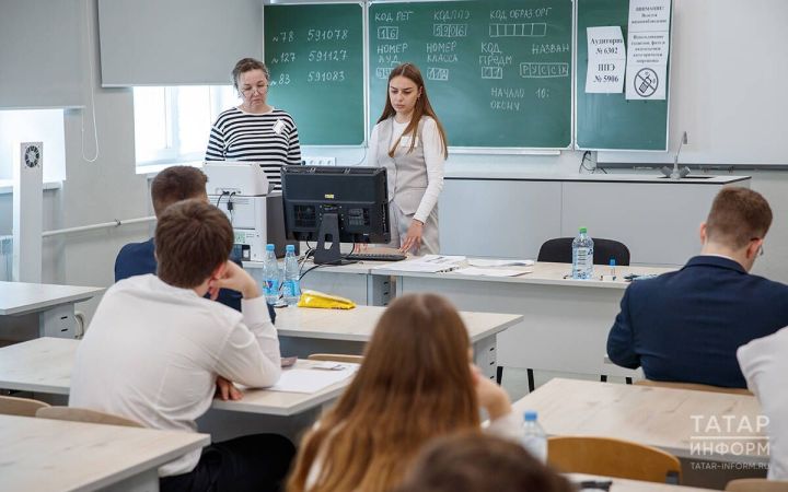 Как узнать результаты ЕГЭ в Татарстане: полное руководство