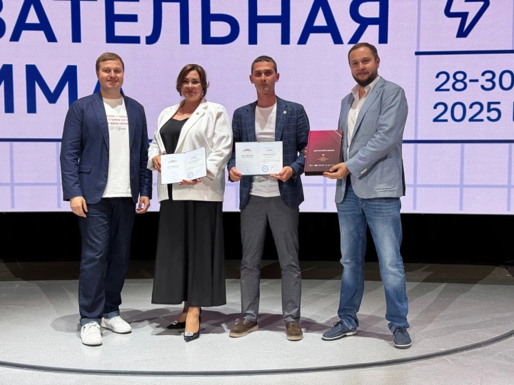 Команда района представила проект «Менделеевск: умный город для всех» в Подмосковье