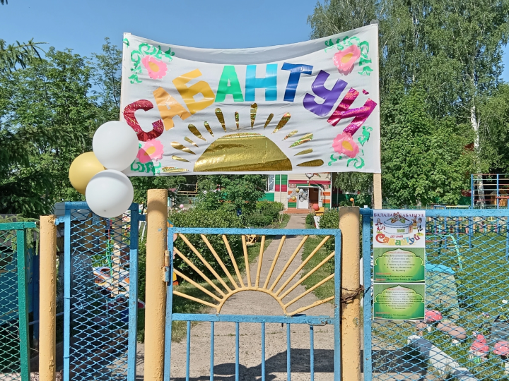 В детском саду №1 «Светлячок» Менделеевска проведён районный конкурс «Детский Сабантуй 2025»