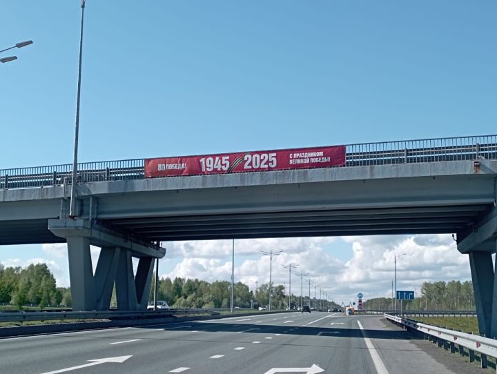 Дорожники обновили павильоны на подъезде к аэропорту Казани к 80-летию Победы