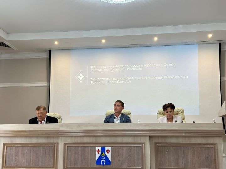 Стала известна дата выборов депутатов Менделеевского городского совета