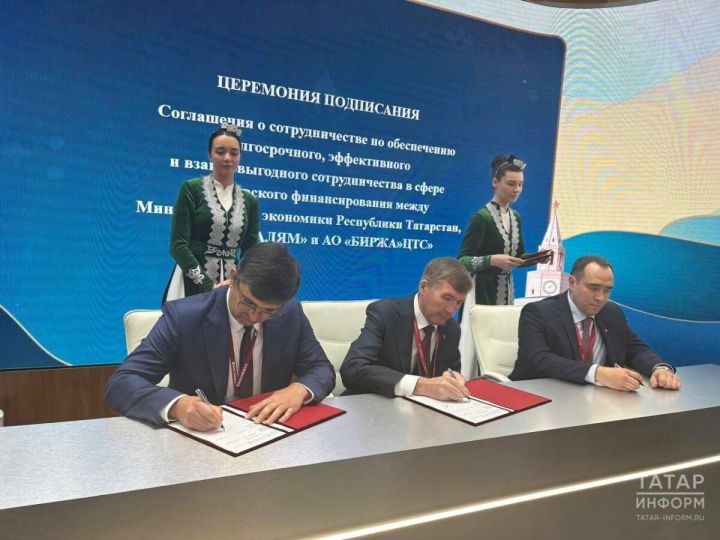 Татарстан создаст первую в РФ биржу исламского банкинга: соглашение подписано на ПМЭФ