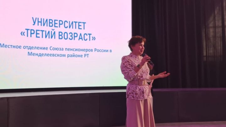 В Менделеевске отпраздновали выпускной «Университета третьего возраста»