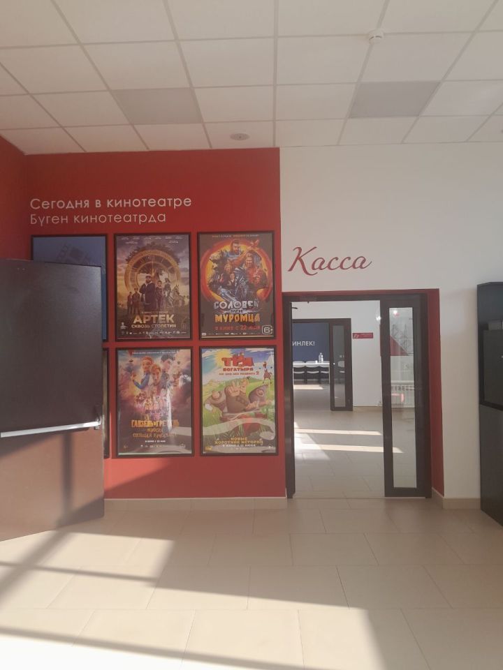 Кинотеатр «Юность» приглашает жителей и гостей Менделеевска на интересные кинопоказы с 23 по 26 июня