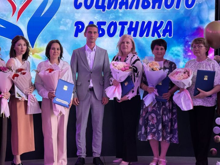 Социальных работников Менделеевска поздравили с профессиональным праздником и вручили награды