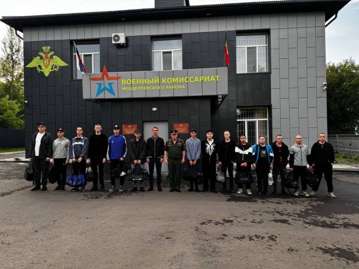 14 менделеевцев ушли служить Родине